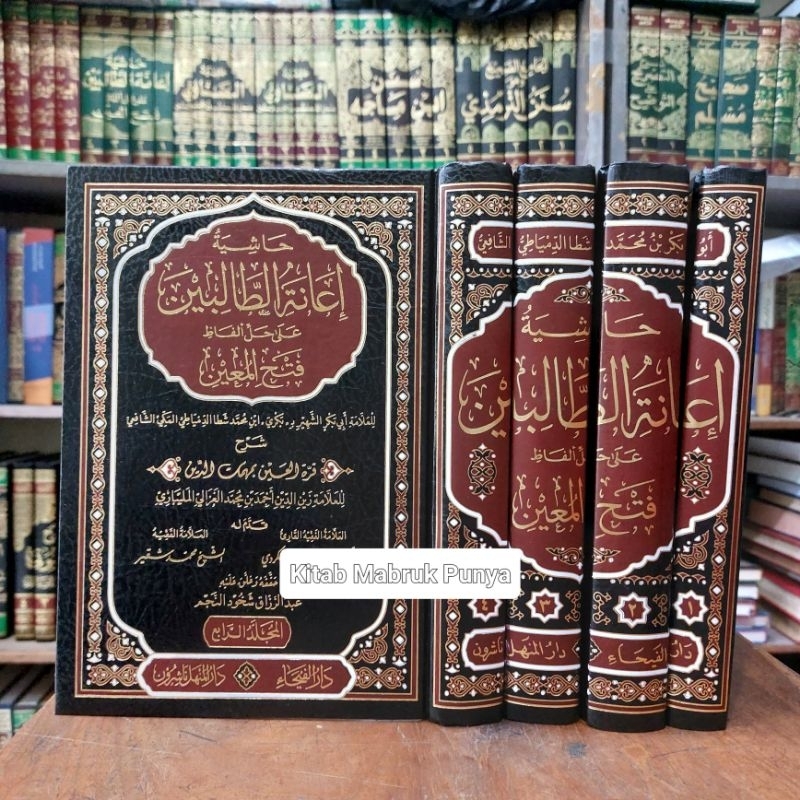 Kitab Hasyiah / Hasyia Iana / Ianatut Tolibin Tholibin 4 Jilid Darul Faiha