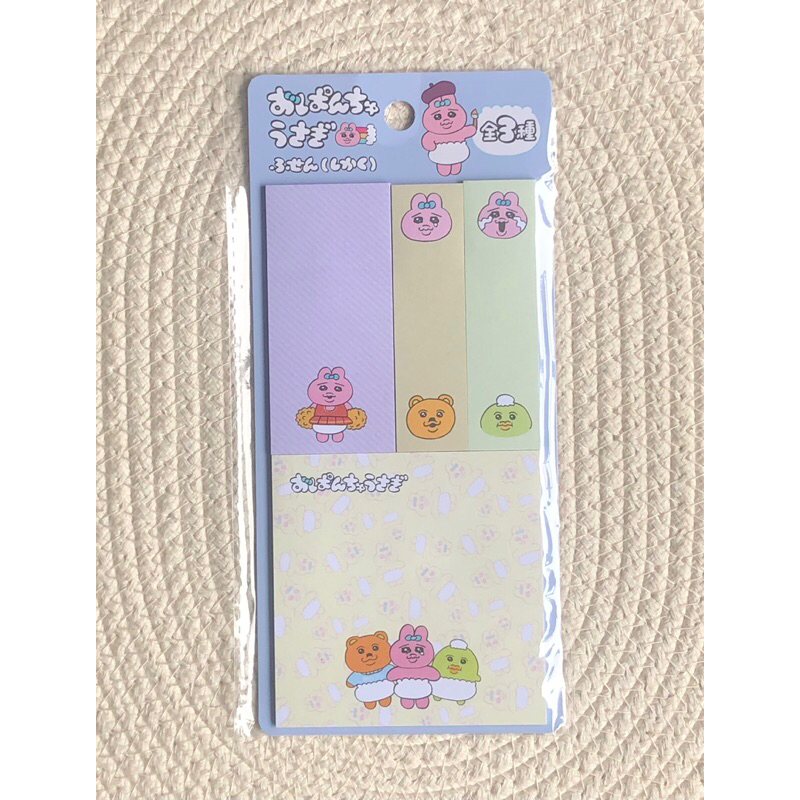 

Ay00! opanchu usagi stick notes paper clip flake sticker original Japan
