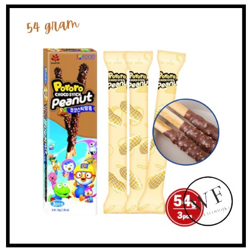 

Pororo choco Stick Peanut / Pororo biskuit Stik cokelat kacang 3p 54g