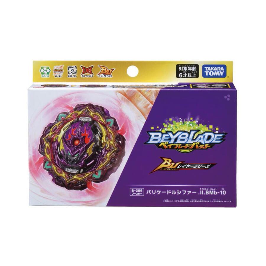 TAKARA TOMY BEYBLADE BURST B-206 BARRICADE LUCIFER BEARING MOBIUS MISB ORIGINAL GANGSING
