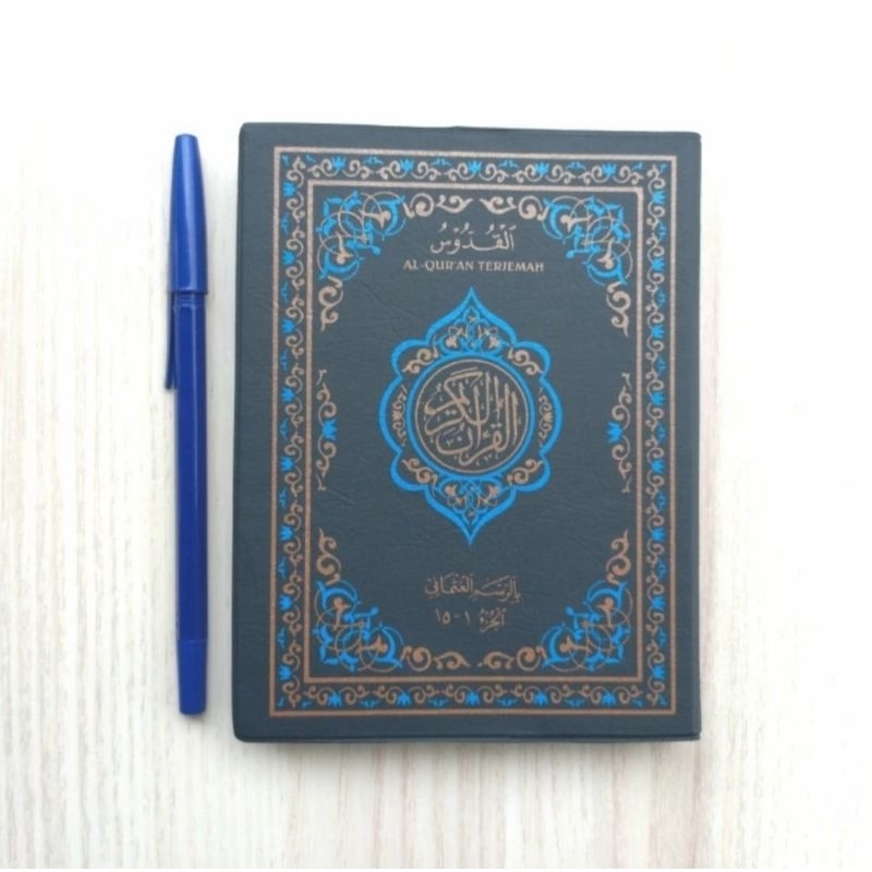 QURAN TERJEMAH AL QUDDUS QUR'AN TERJEMAH RASM USMANI QURAN KUDUS