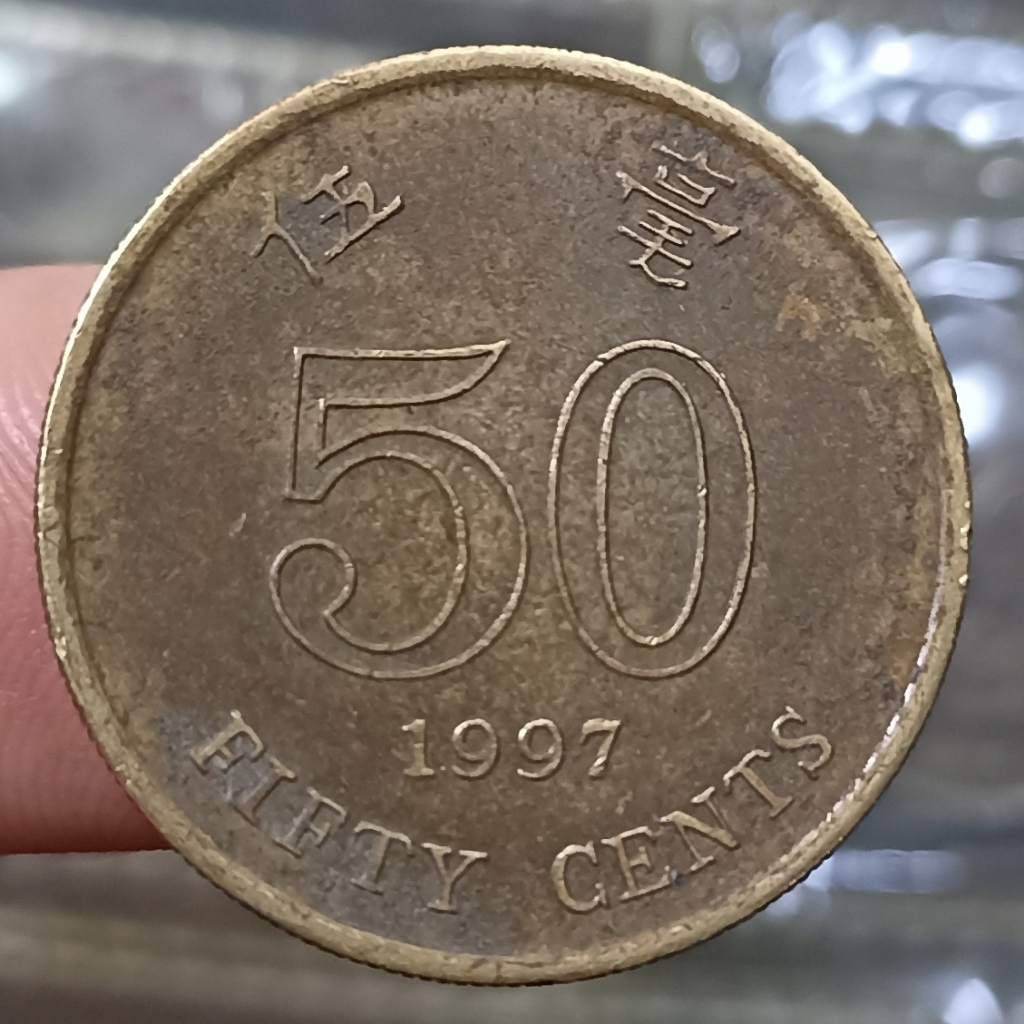 Koin Kuno Asing Hongkong 50 Cents Tahun 1997
