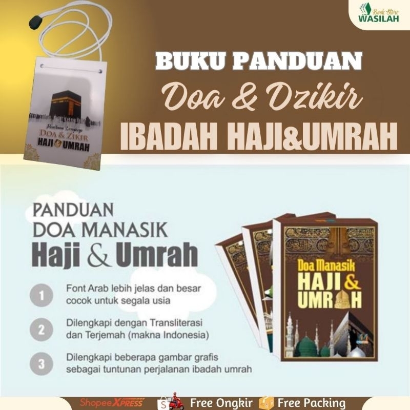 Buku Panduan Manasik lengkap Doa & Dzikir Haji & Umrah | Buku Bimbingan Manasik Haji-Umrah | Buku Pa