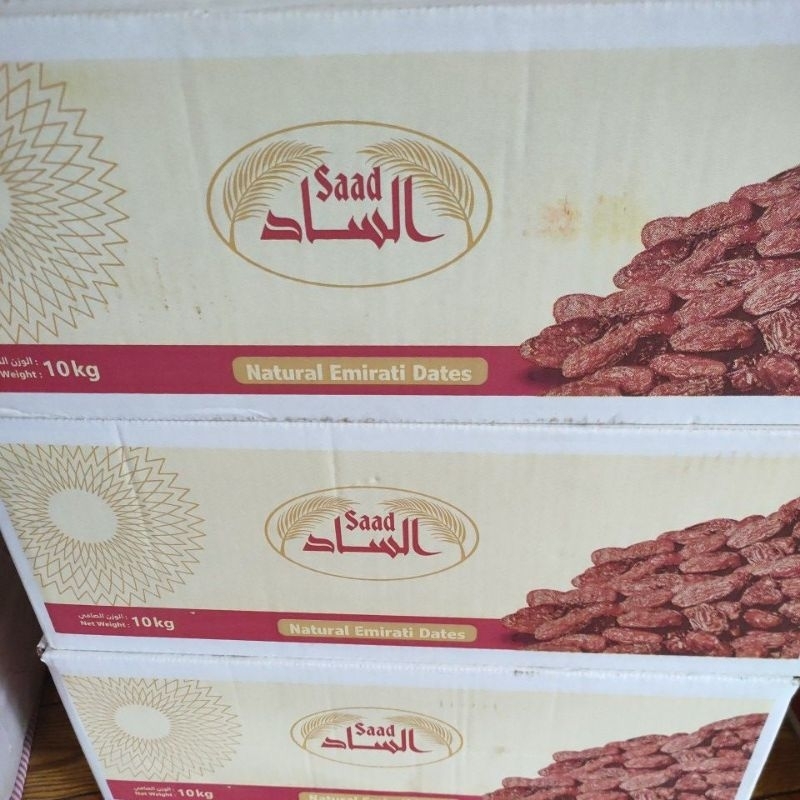 

KURMA SAYER AL SAAD 500 gram