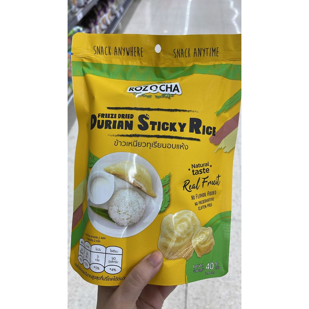 

ROZOCHA FREEZE DRIED DURIAN STICKY RICE BC326 - SNACK HALAL THAILAND