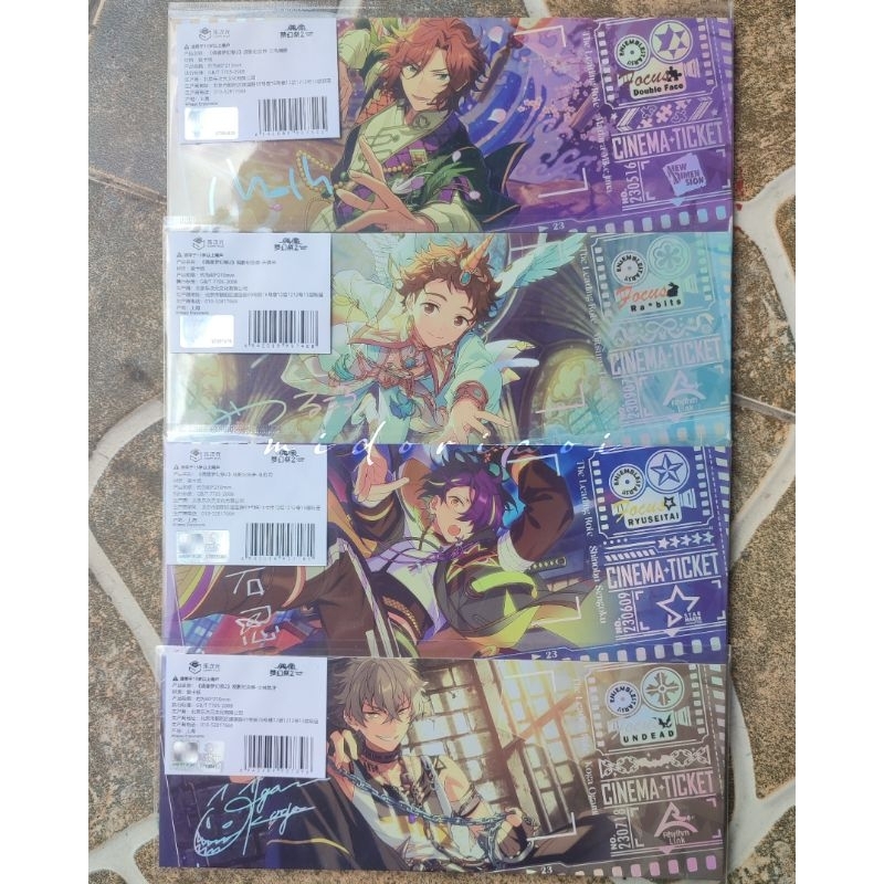 Ensemble Stars Cinema Ticket
