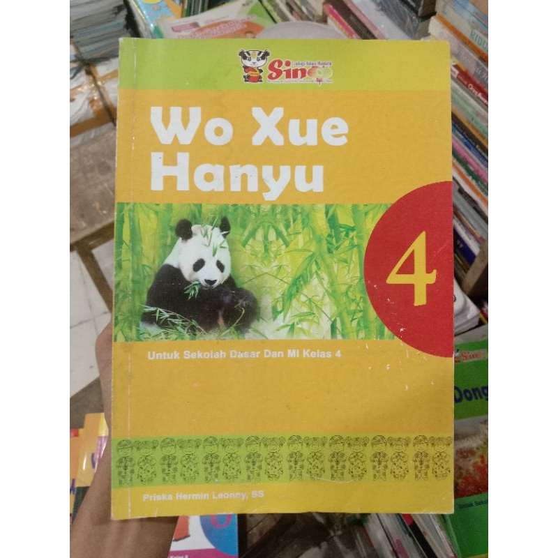 Wo Xue Hanyu 4 SD.