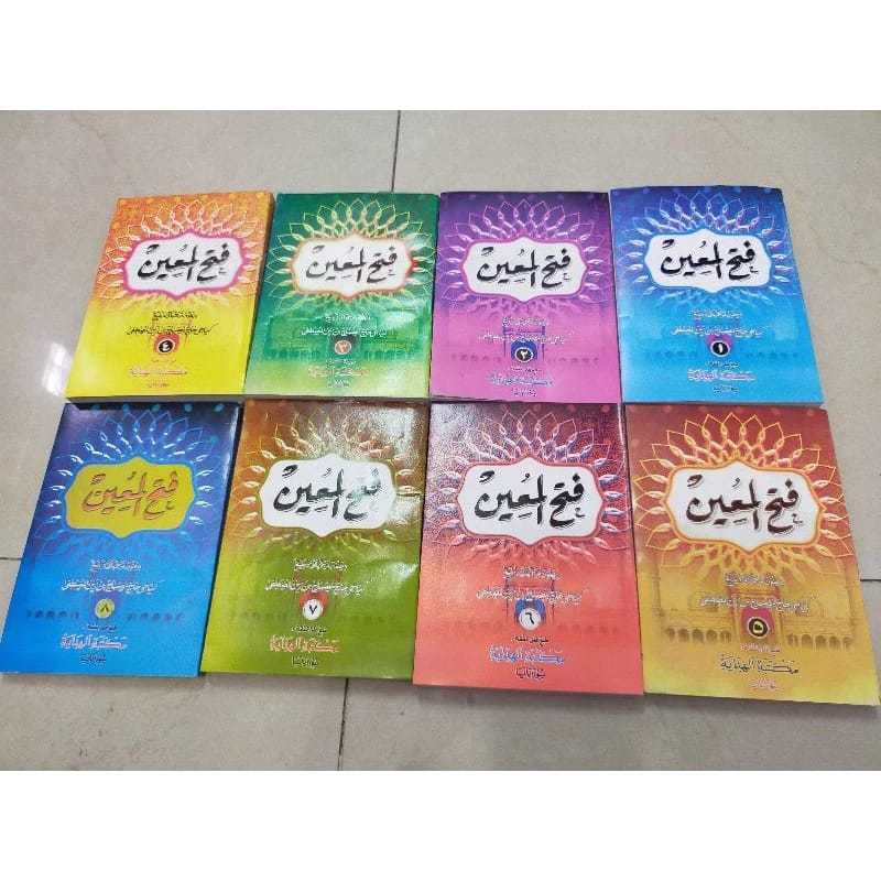 Kitab Fathul Muin Juz 1- 8 Lengkap Jawa Pegon (Al Misbah)