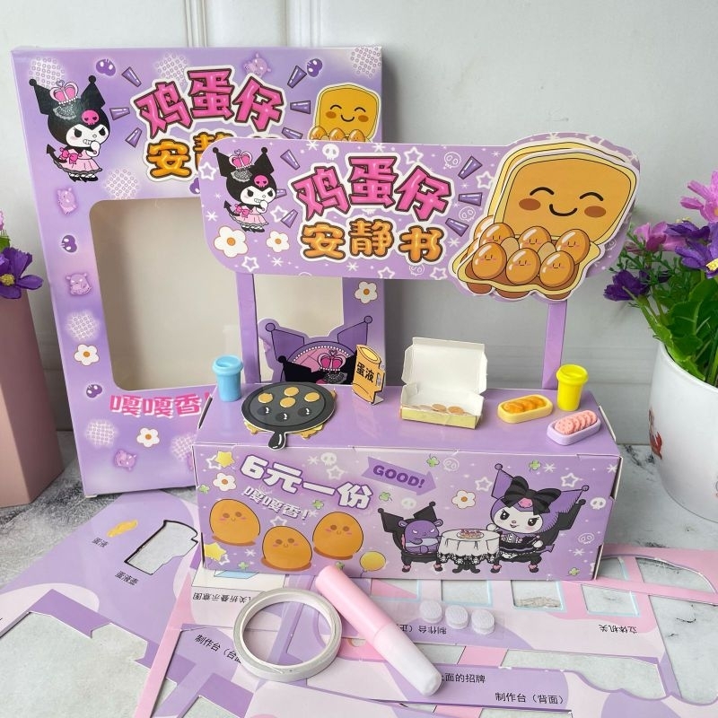 

DIY Gerobak Sayur Sanrio Mainan Sanrio Melody Kuromi Cinamorol Purin Mainan Kreativitas Anak Sanrio Viral Kekinian Termurah