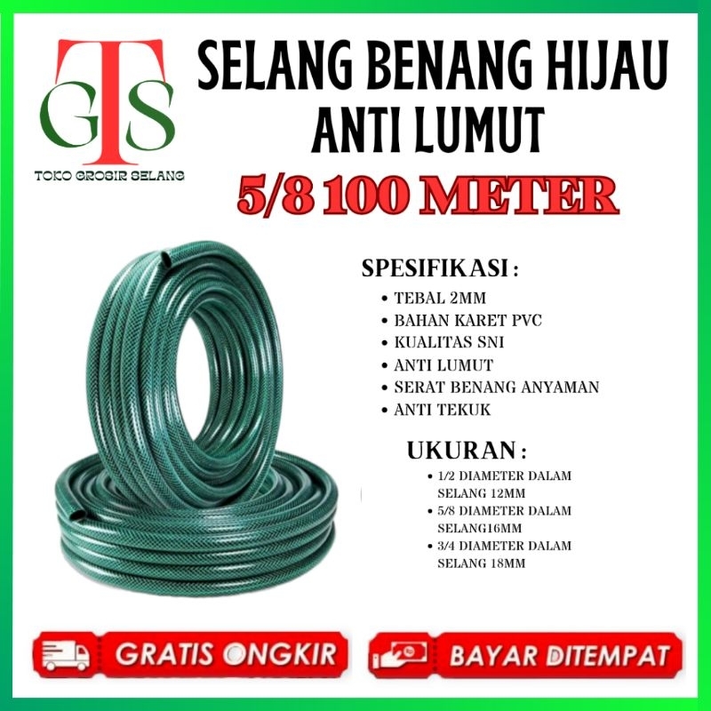 SELANG AIR 5/8 100 METER / SELANG SERAT BENANG HIJAU / SELANG CUCI MOTOR / SELANG CUCI MOBIL & SELAN