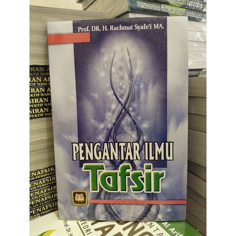 Pengantar Ilmu Tafsir