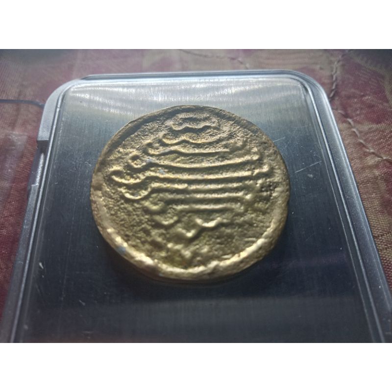 koin keberuntungan Yasin