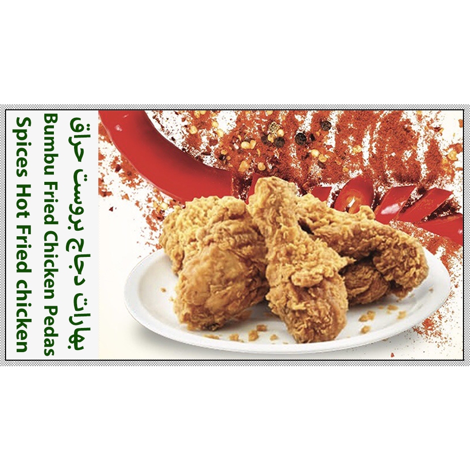 

Bumbu Fried Chicken Pedas | 225g