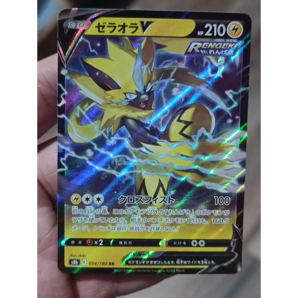 Zeraora V RR s8b E 054/184 Pokemon TCG Jepang Japan Kartu Trading Card