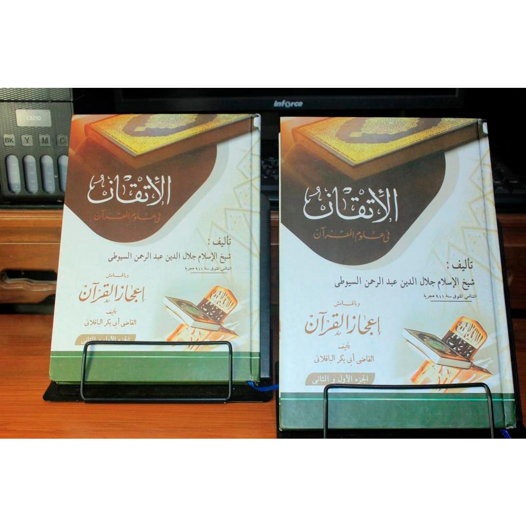Al Itqon Makna Pesantren Hard Cover