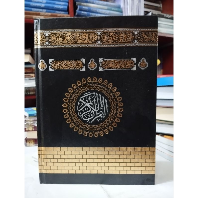 AlQuran Utsmani Bairut ukuran 17 x 24 cm