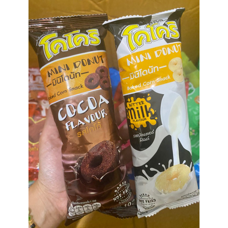 

Mini Donut Cocori Baked Corn Snack Thailand Milk Cocoa