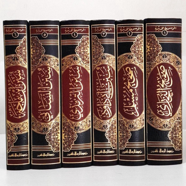 Kitab Kutubus Sittah Muassasah Risalah Beirut Shohih Bukhari Muslim Sunan Tirmidzi Abu Dawud Nasai I