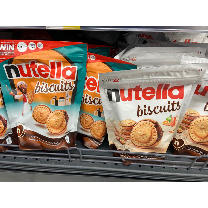 

Nutella Biscuits