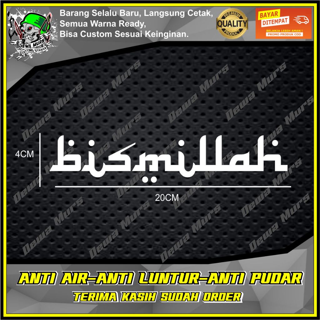 Cutting Sticker BISMILLAH FONT ARAB