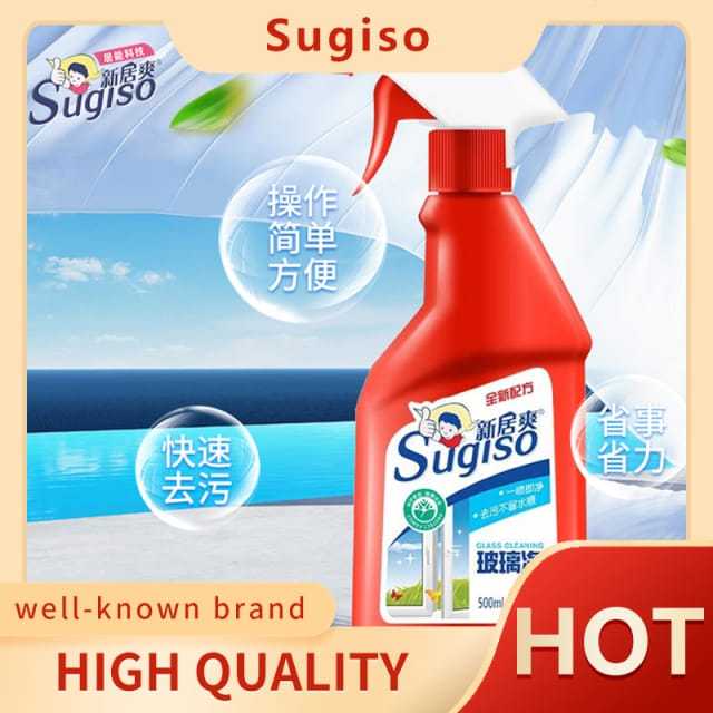 Sugiso Cairan Pembersih Kaca 500 ml Perawatan Kaca