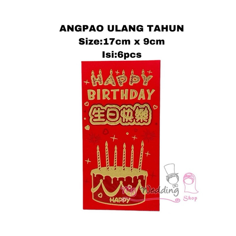 

ANGPAO ULANG TAHUN