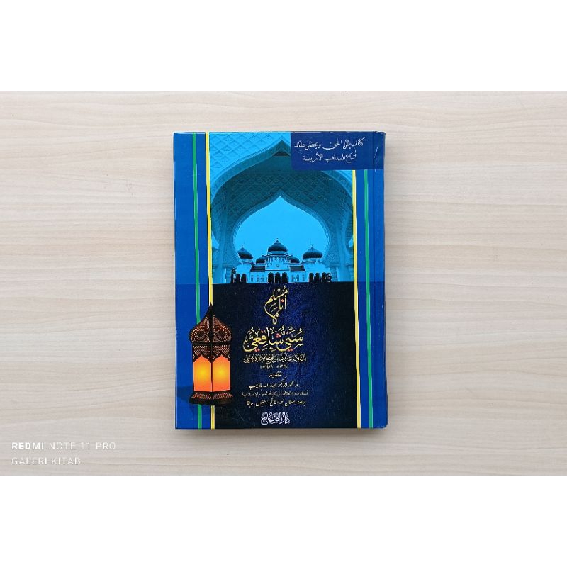 Ana Muslimun Sunniyun Syafi'iyyun Ana Muslim Sunni Syafi'i Syafii Ana Muslim Sunni Syafii Abdullah b
