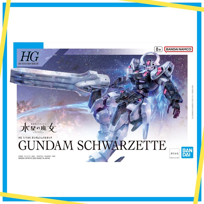 HG Gundam Schwarzette 1/144 Bandai