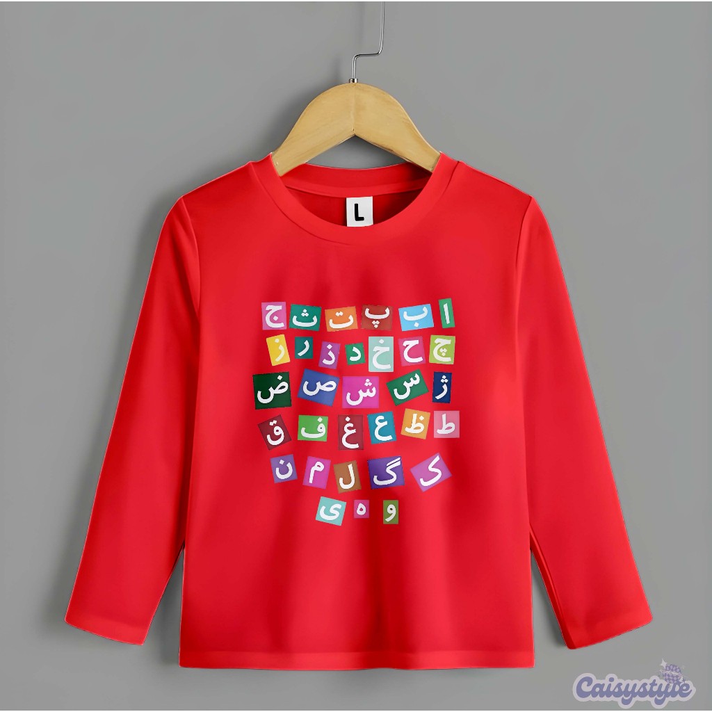 Baju Kaos Anak Huruf Hijaiyah Bahan Premium Unisex