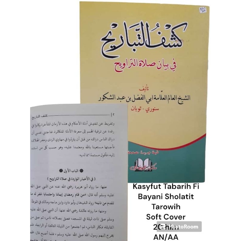 KASYFUT TABARIH FI BAYANI SHOLATIT TAROWIH