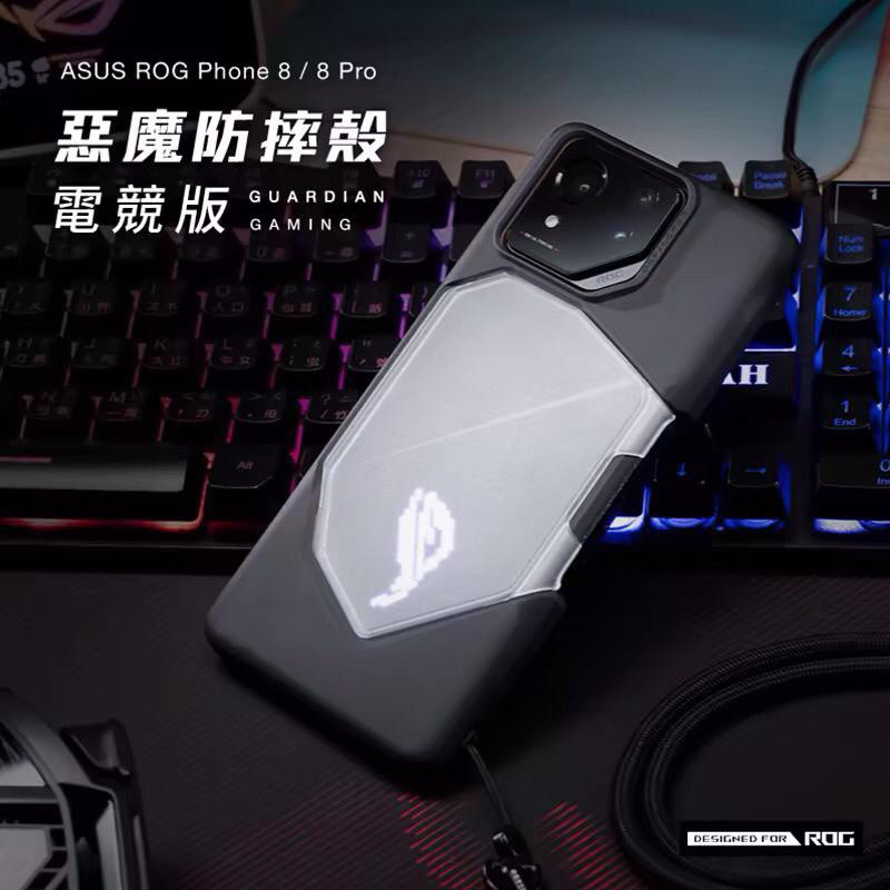 DEVIL CASE  ROG  8/8 PRO anti jatuh Devilcase versi gaming (panel belakang matte yang dapat dilepas)