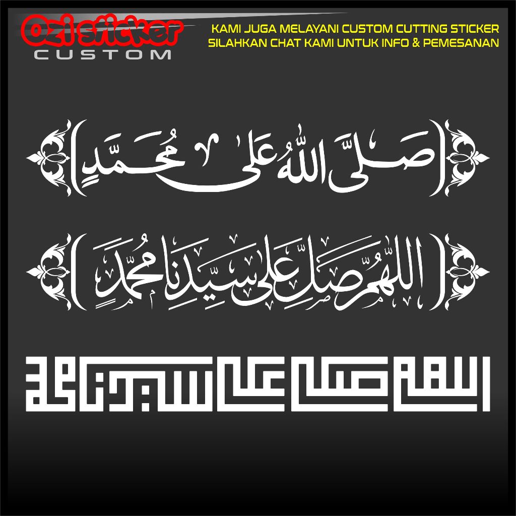 STICKER SHOLAWAT, STICKER MOBIL SHOLAWAT