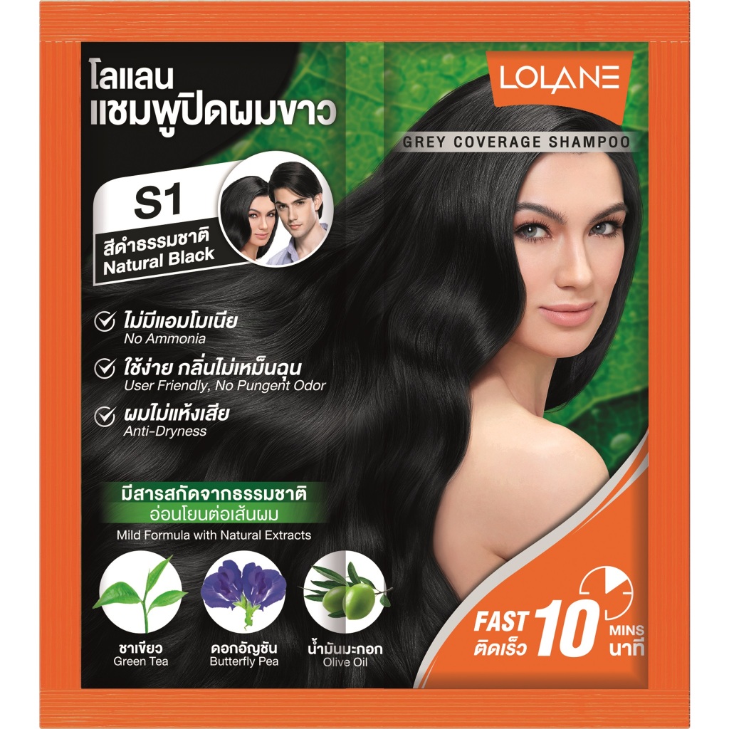 Lolane Grey Coverage Shampoo 15 ml x 2