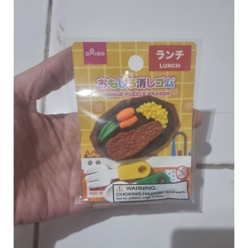 

(Daiso) Unique Puzzle Eraser Lunch (Steak, Fork & Spoon)