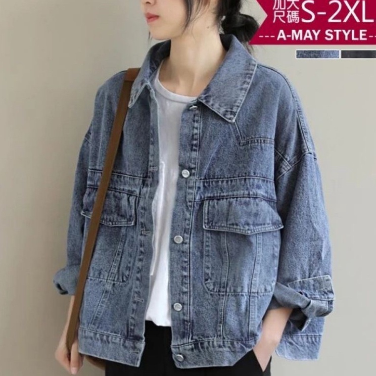 Booming Tamstore Jaket Jeans Denim Wanita Oversize Balon