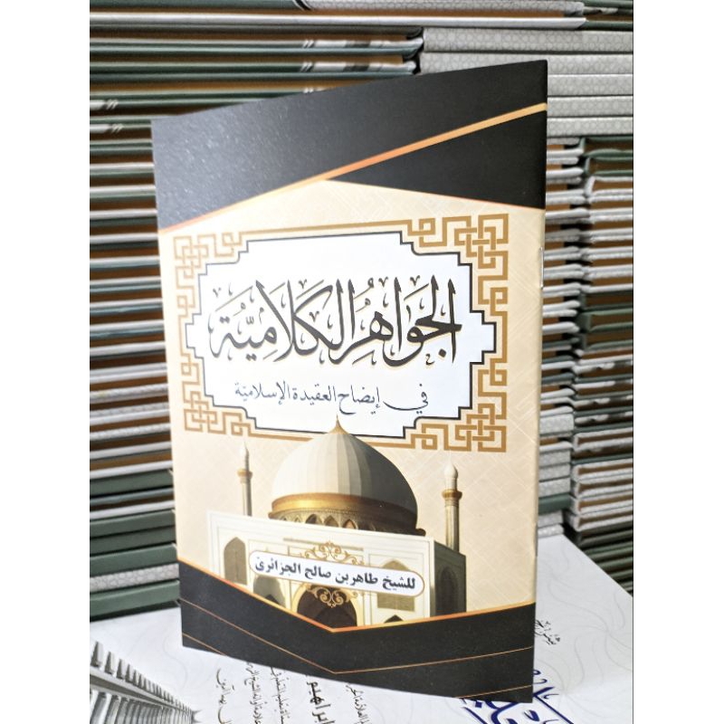 

kitab jawahirul kalamiyah kuning soft cover assalam