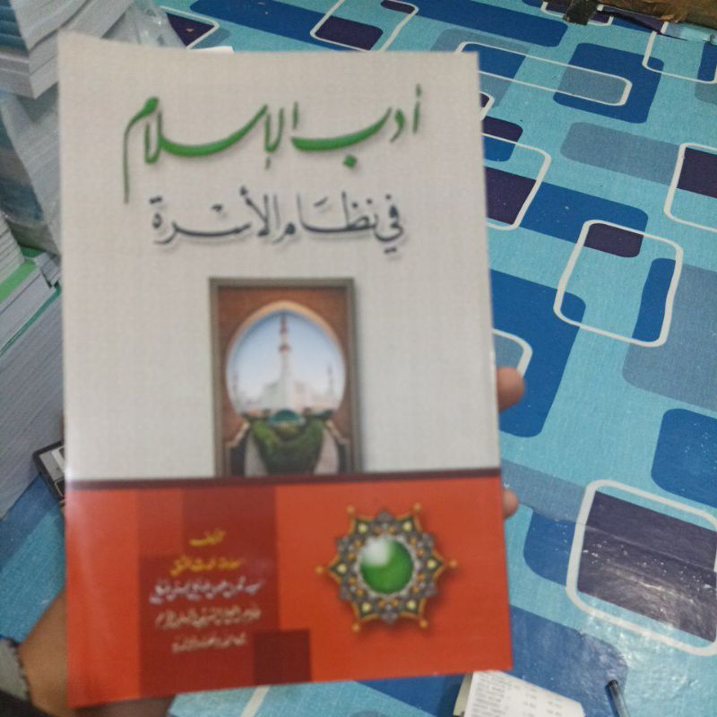 Kitab adabul islam fi nidhomil usroh