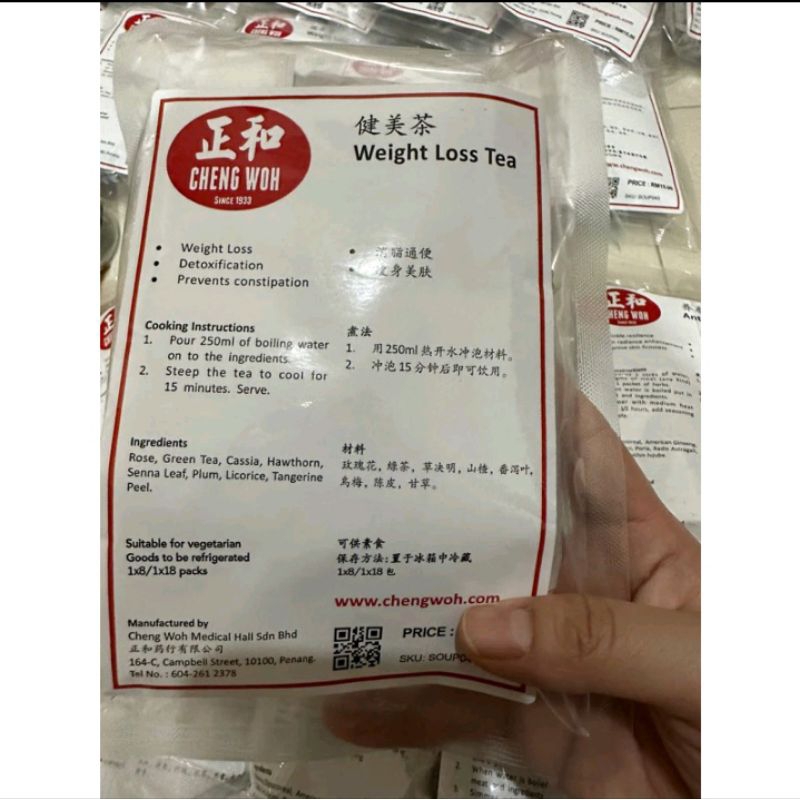 

weight loss tea chengwoh penang