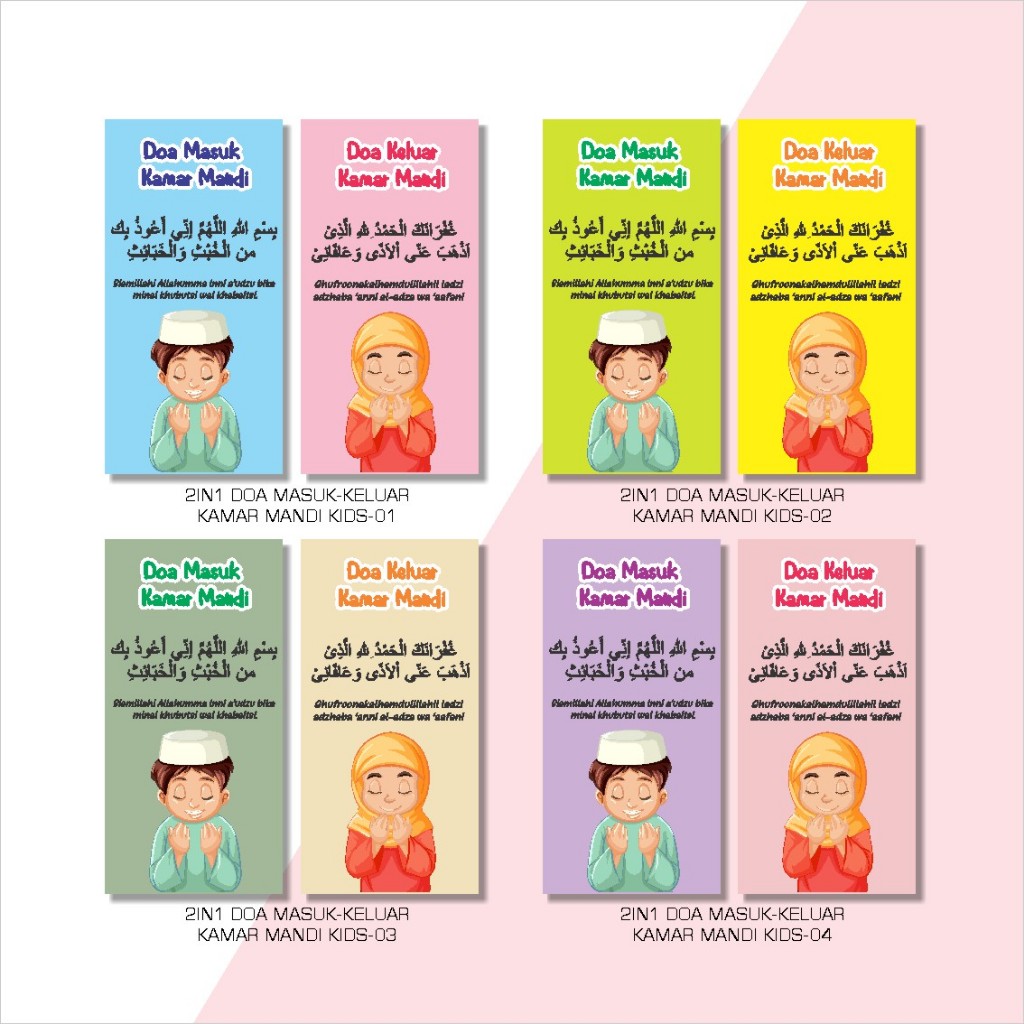 Psc Decor Hiasan Dinding Poster Kayu Pajangan Wall Decor 2in1 Doa Masuk Keluar Kamar Mandi 20X10 Dek