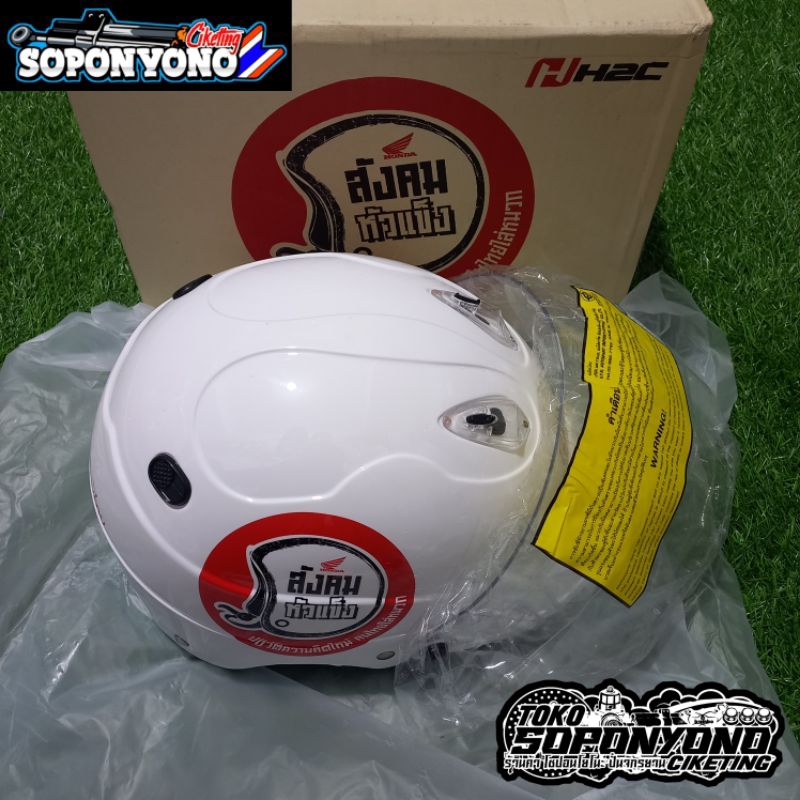+¥¤£ {TERMURAH}| HELM INDEX HONDA H2C ORIGINAL THAILAND