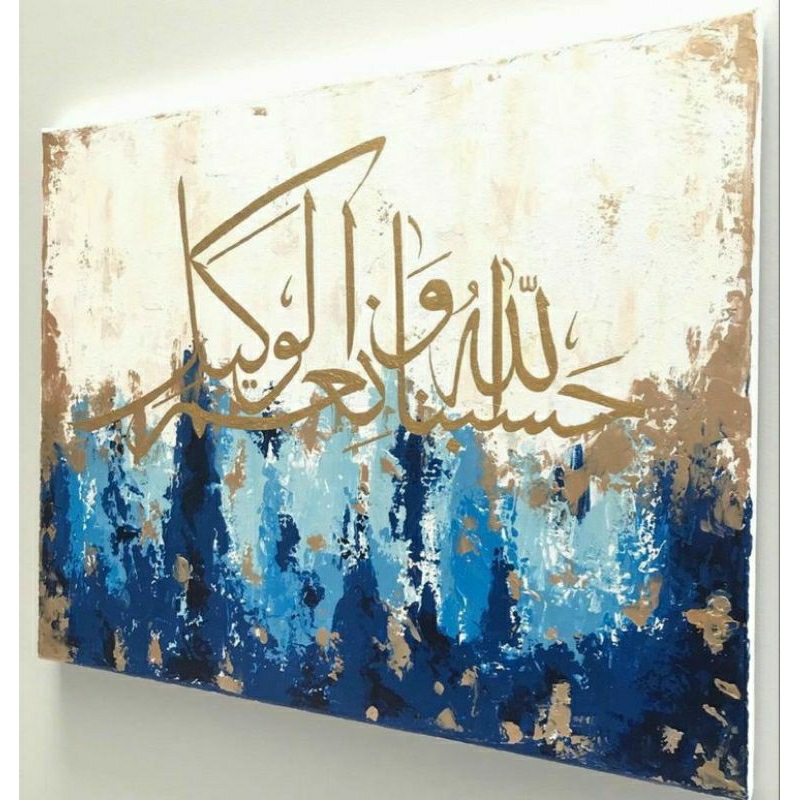 lukisan kaligrafi minimalis ukuran 90x60 cm