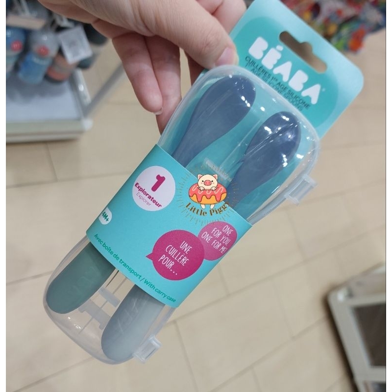 Beaba baby spoon with travel case