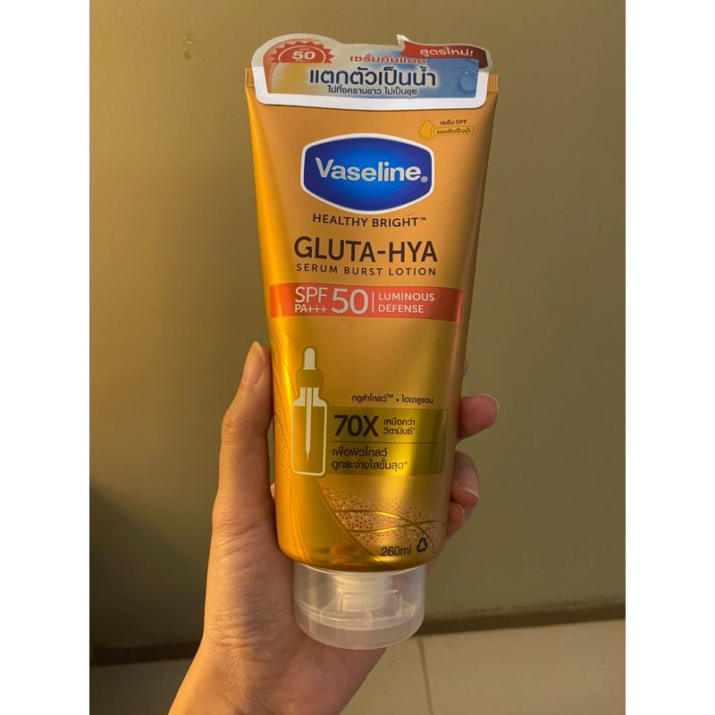 Vaseline GLUTA-HYA SPF 50+++ /ori bangkok