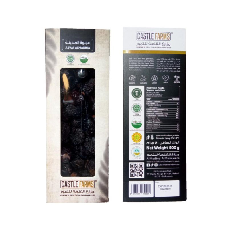 

KURMA AJWA / CASTLE FARMS - MEDIUM / 500 GR