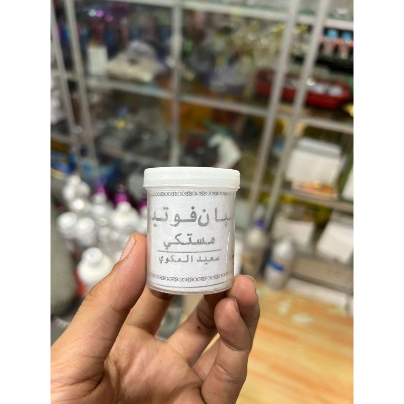 menyan mustaki/menyan putih