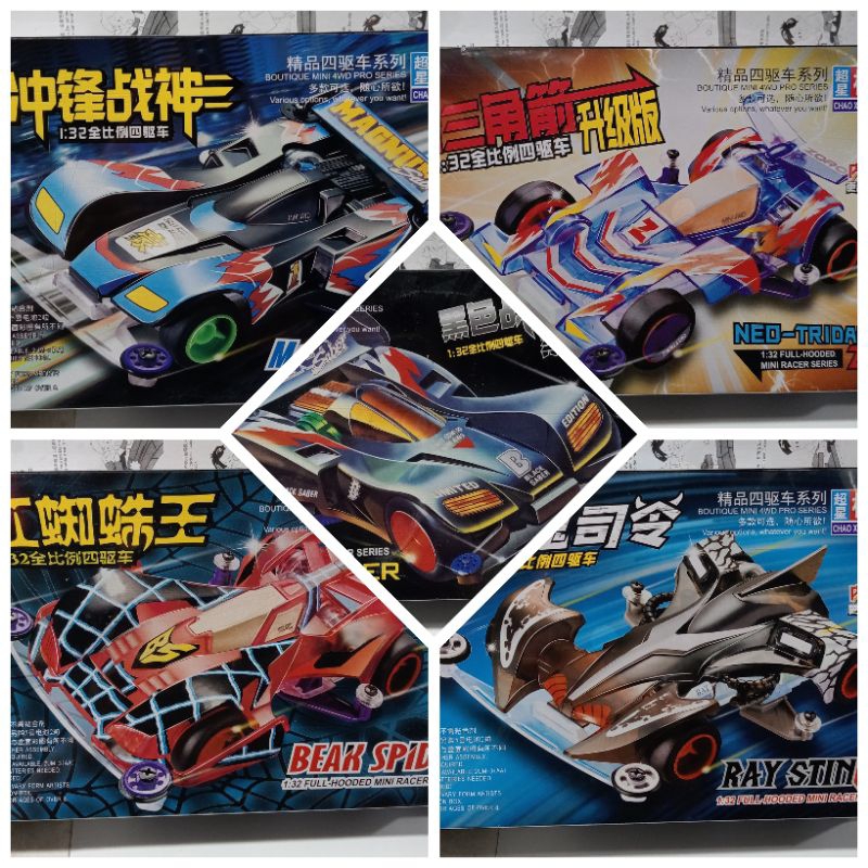 REP TAMIYA MINI 4WD MERK CHAOXING MOWANG LETS AND GO /TAMIYA MURAH