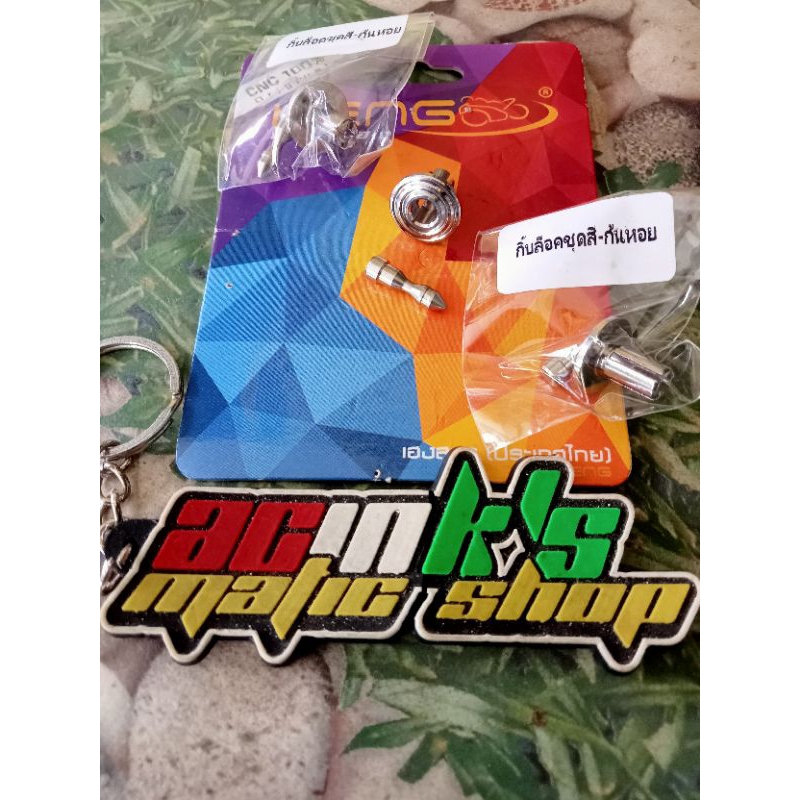 KLIP BODY STAINLESS VARIO 125/150/160 PCX (1KLIP)