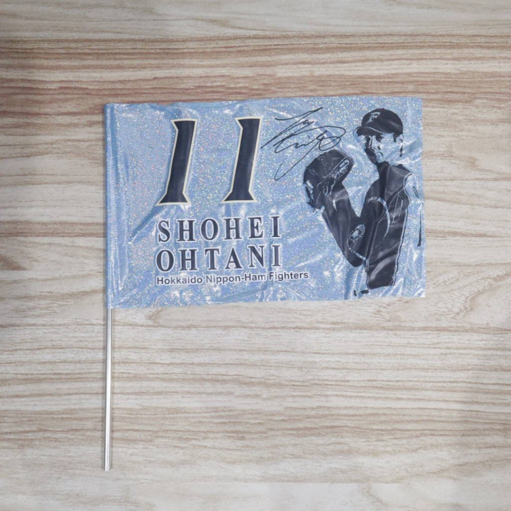 Hokkaido Nippon-Ham Fighters Shohei Ohtani Cheering Flag