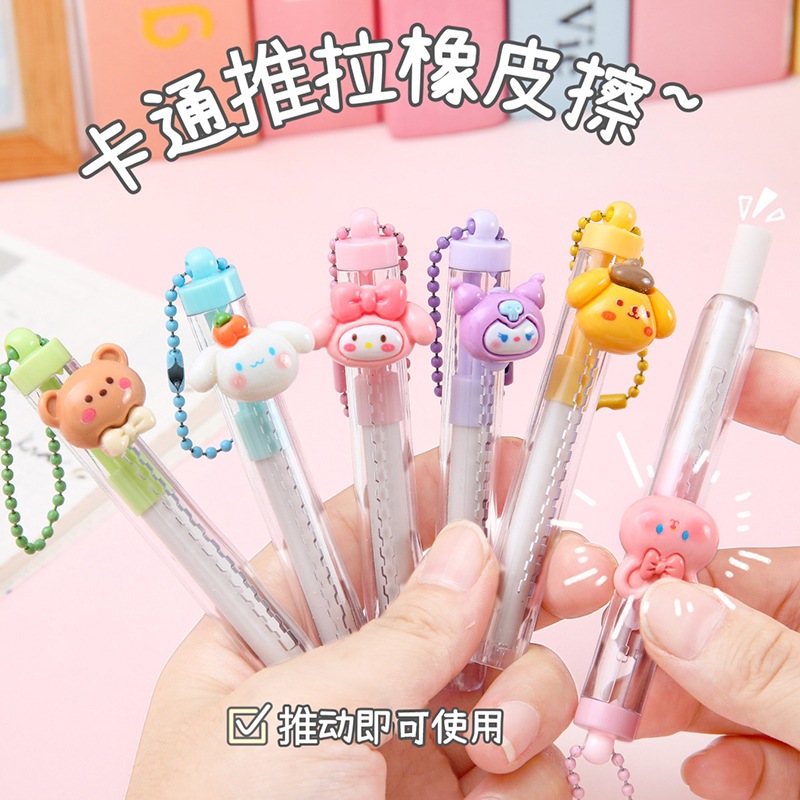 

Penghapus Push-Pull Motif Lucu Karakter Kartun Unik Cute Eraser Retractable E001