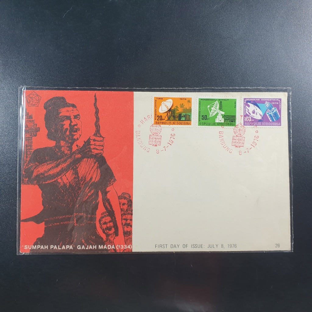 

Perangko SHP Sumpah Palapa Gajah Mada 1976